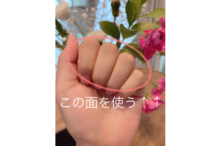手