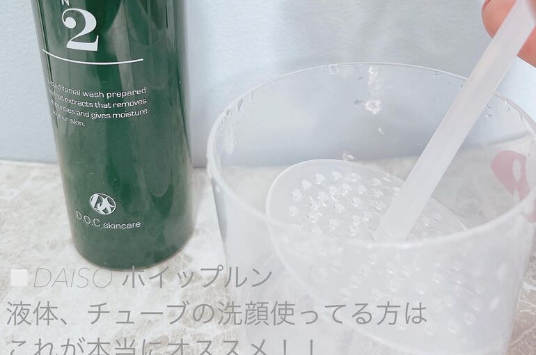 洗顔