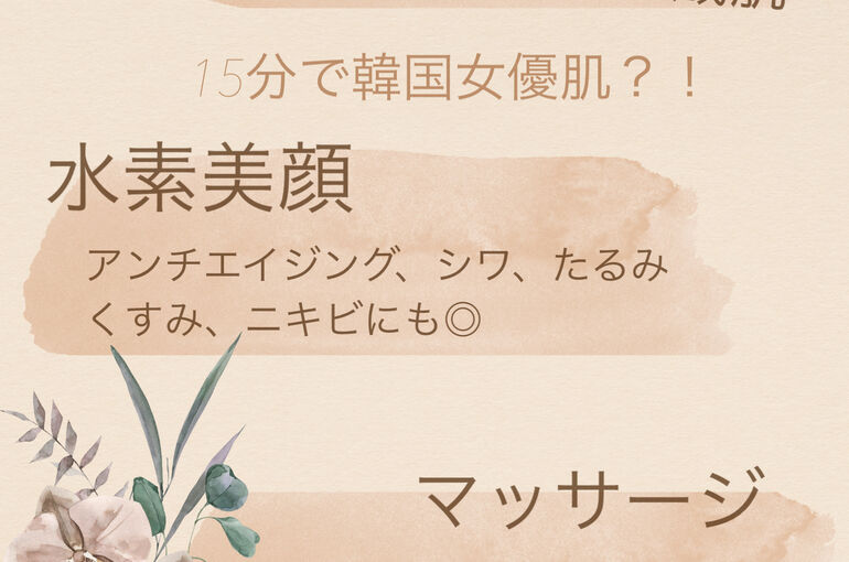 メニュー