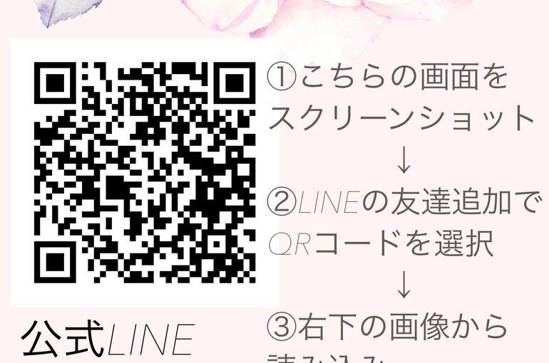 QRコード