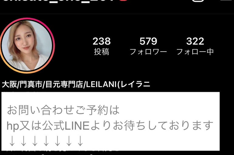 アカウント