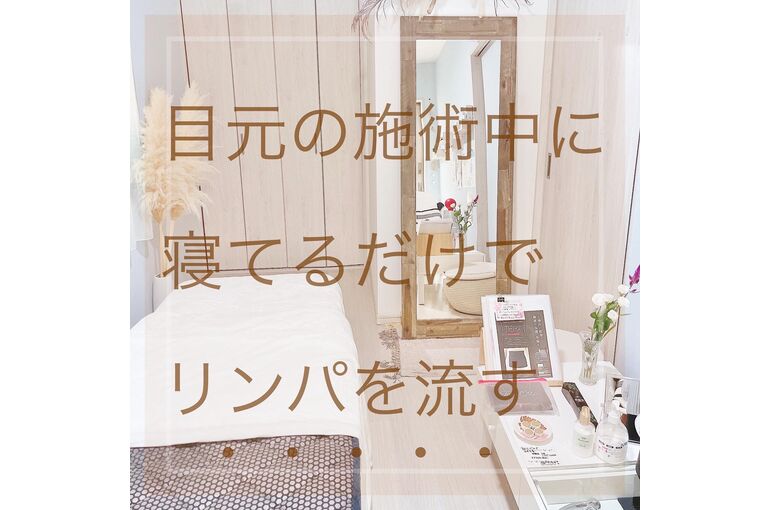 サロン