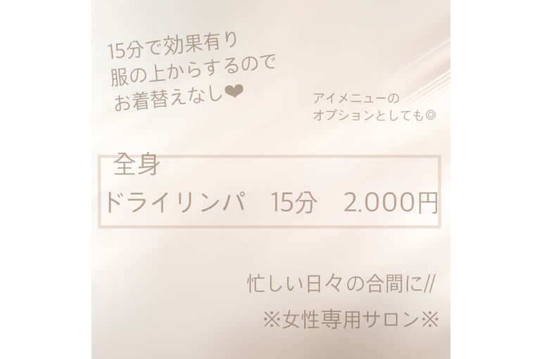 メニュー