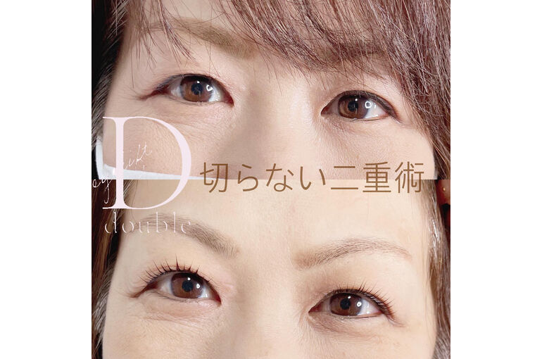 まつ毛パーマ