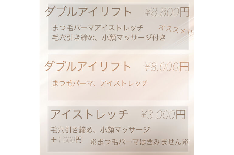 メニュー
