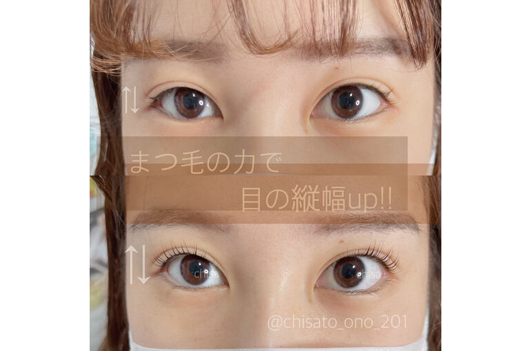 まつ毛パーマ
