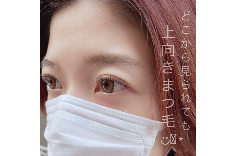 まつ毛パーマ