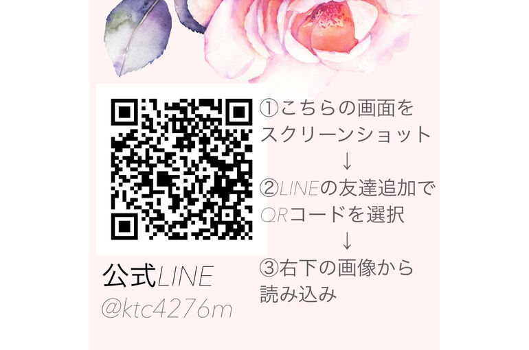 QRコード