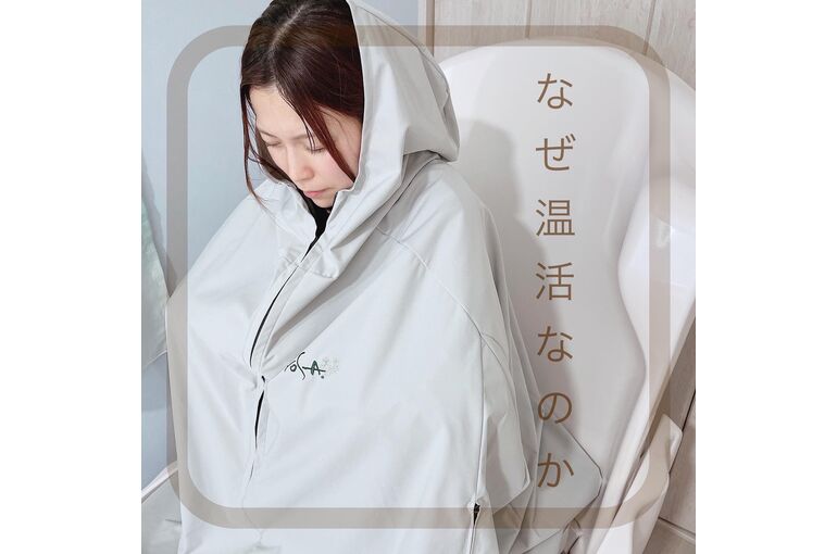 ハーブ蒸し