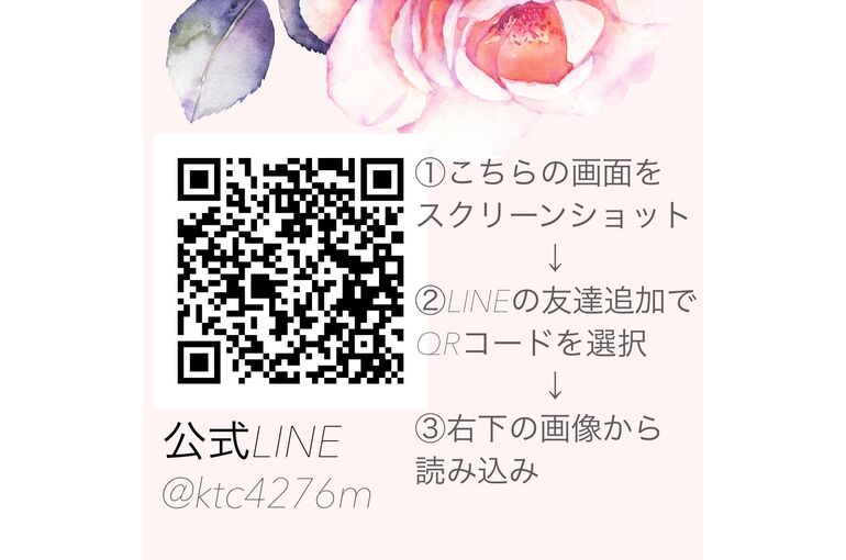 QRコード