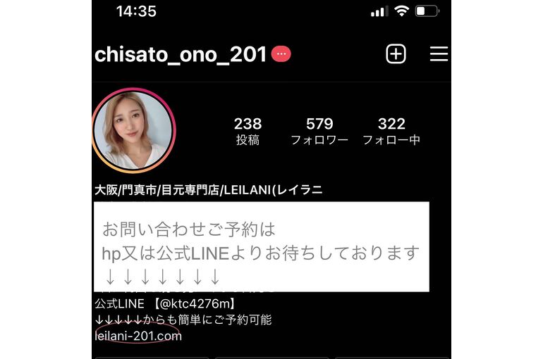 Instagram