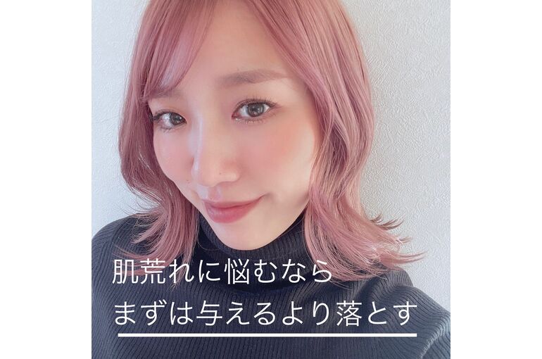 顔