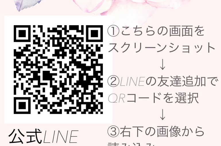 QRコード