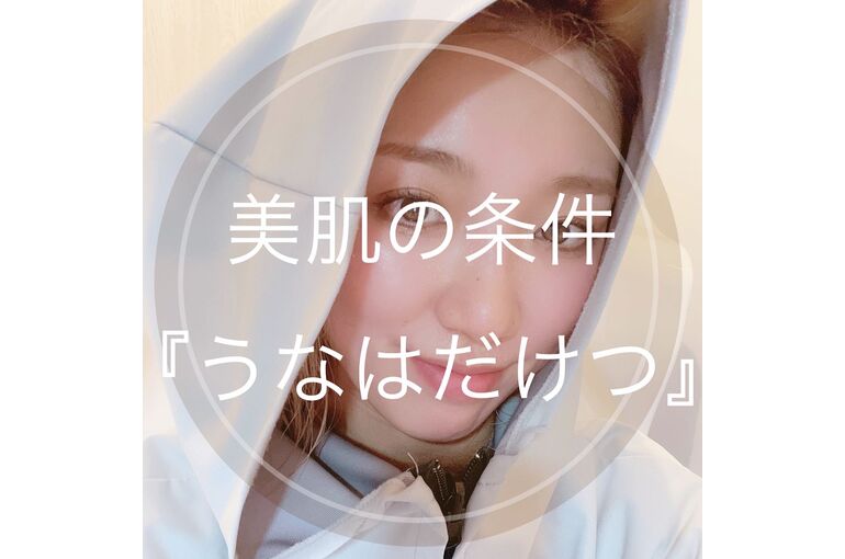 ハーブ蒸し