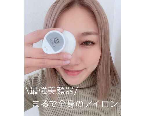 美顔器