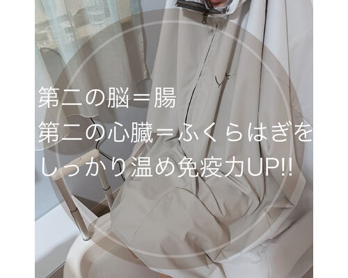 ハーブ蒸し