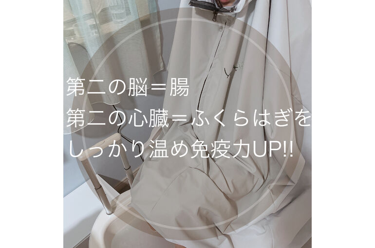 ハーブ蒸し