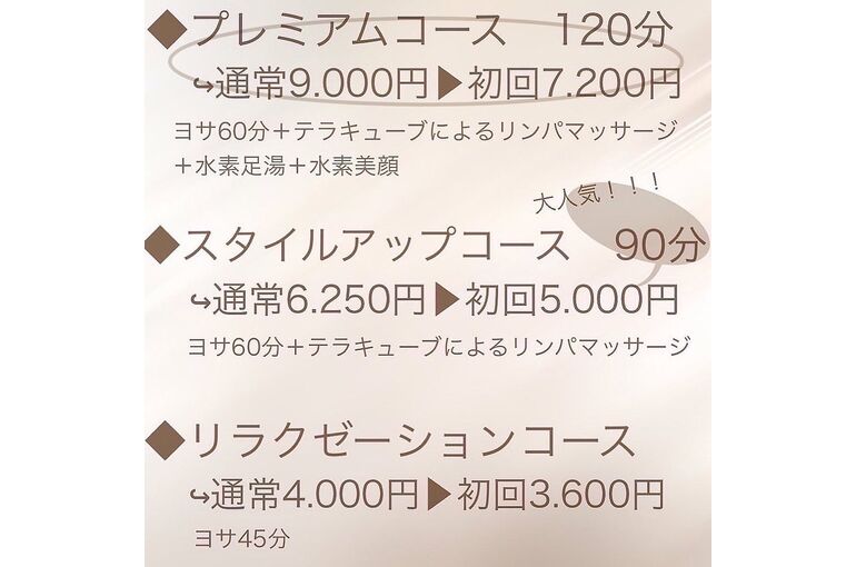 メニュー
