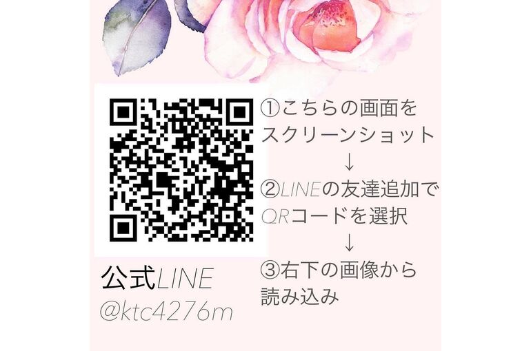 QRコード