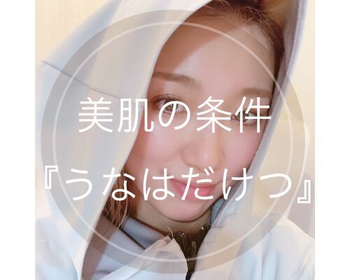 顔