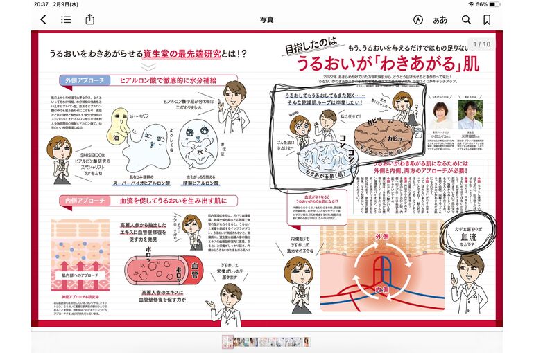 雑誌