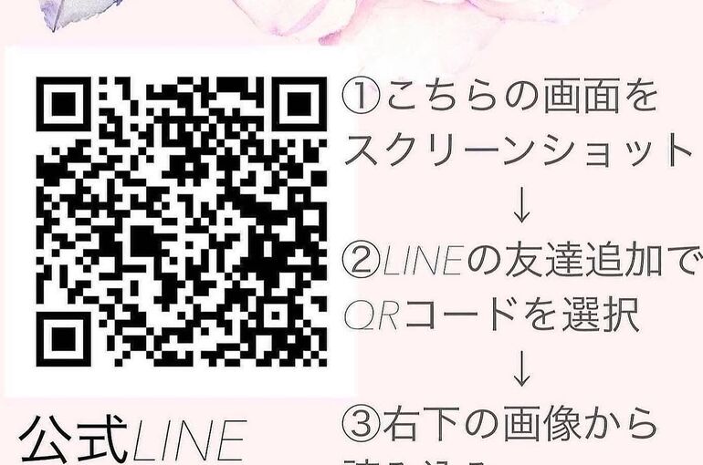 QRコード