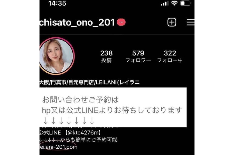Instagram