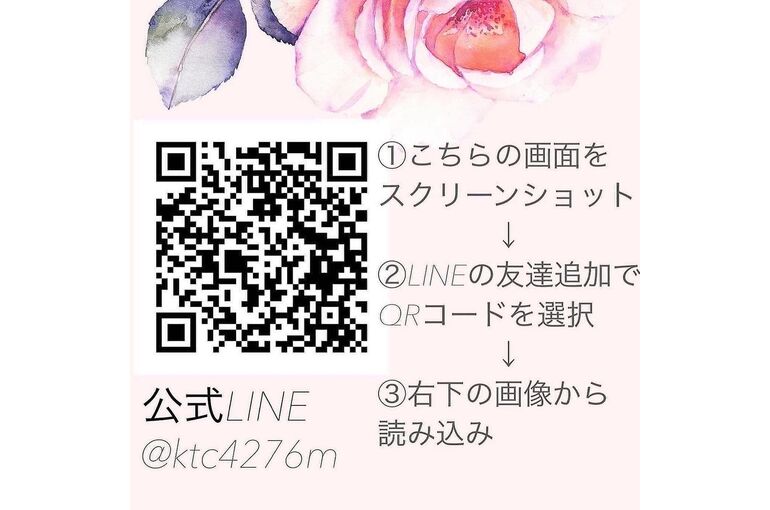 QRコード