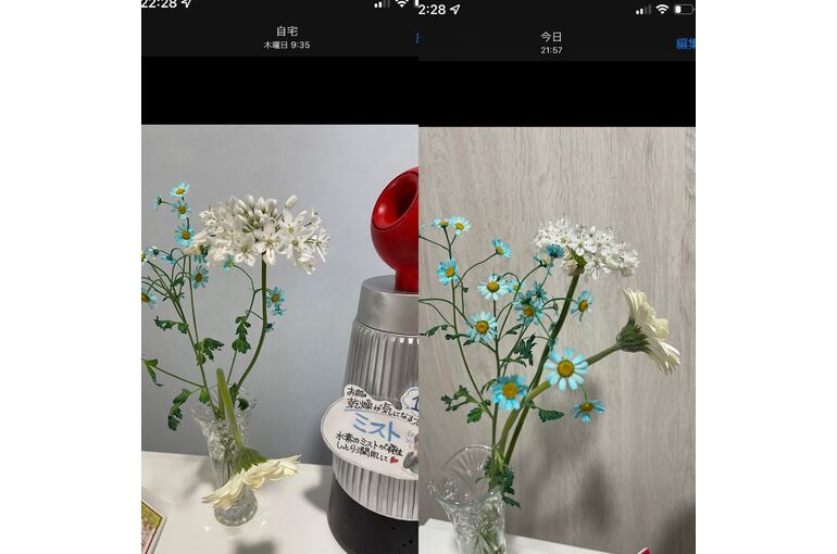 花