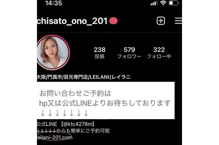 Instagram