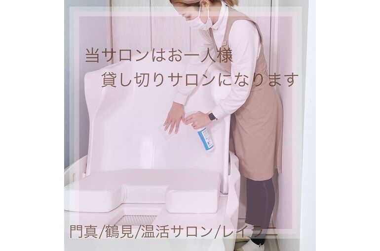 消毒