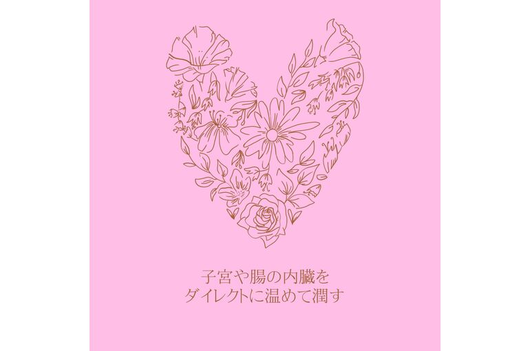 ハート