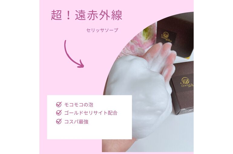 洗顔