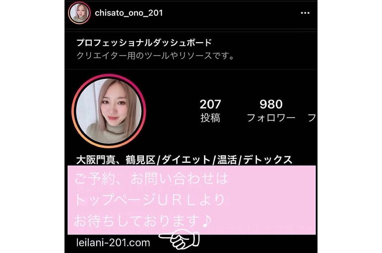 Instagram