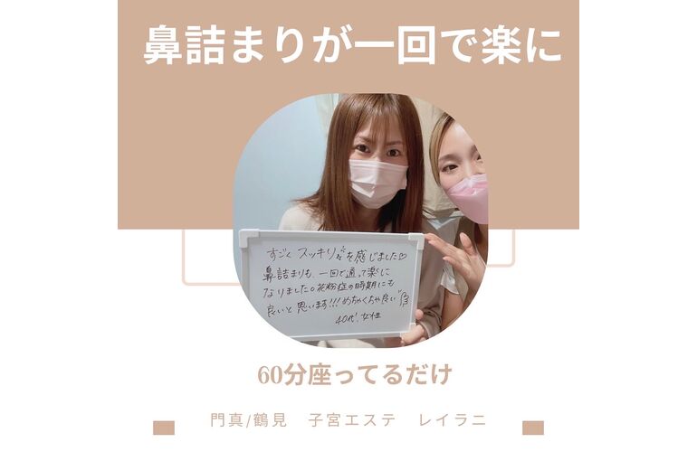 顔