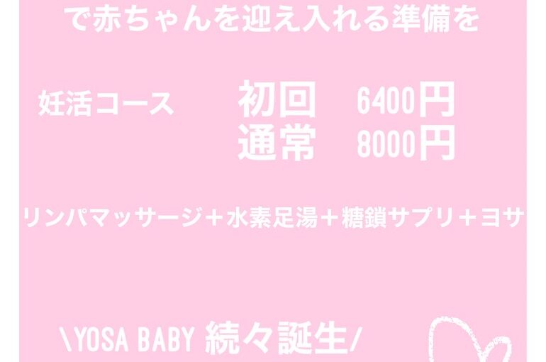 メニュー