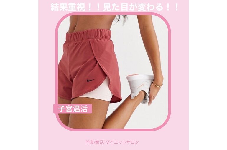 ナイキ