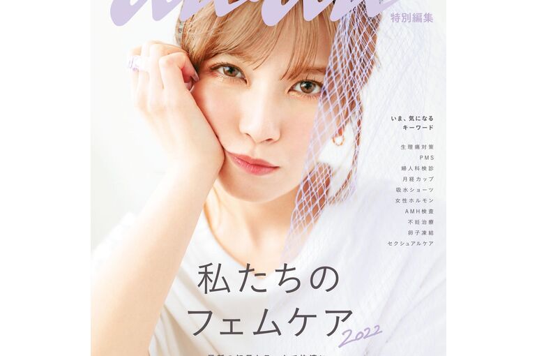 雑誌