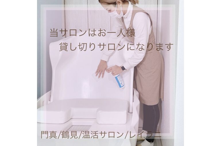 消毒