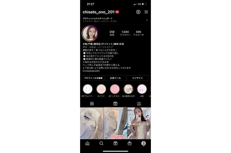 Instagram