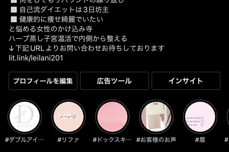 Instagram
