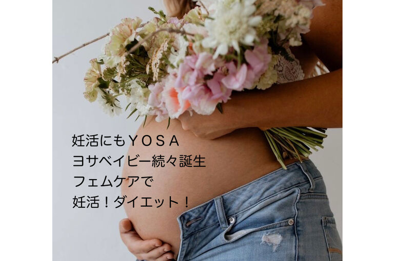 妊婦