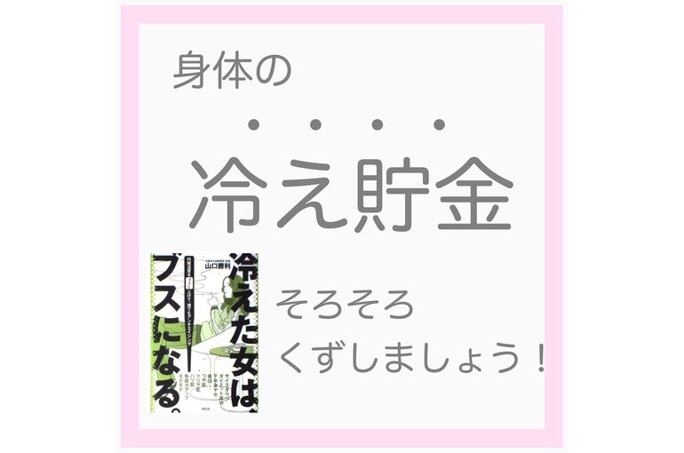 本
