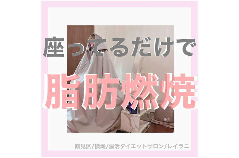 ヨサ