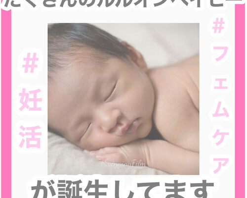 赤ちゃん