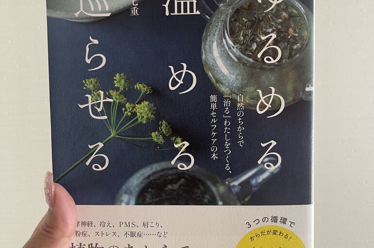 本
