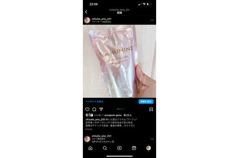 フミン酸フルボ酸
