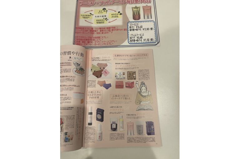 雑誌