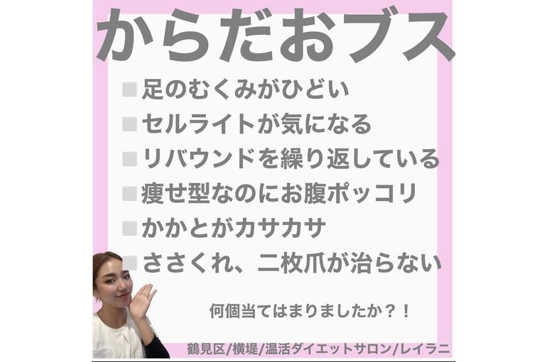 人