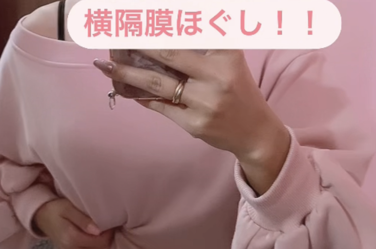 ストレッチ